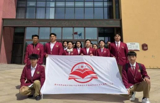 绿色校园，你我共建  研习社活动