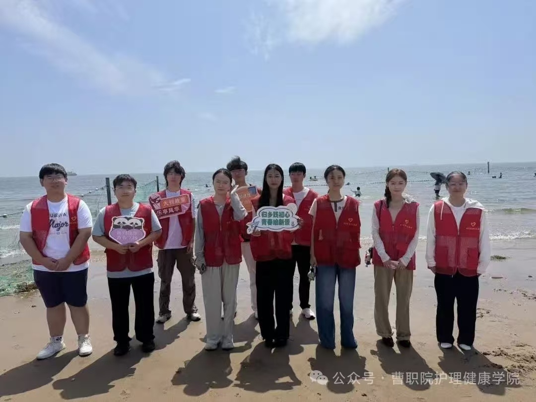 以青春之名，赴家乡之约|护理健康学院学子暑期“返家乡”社会实践报道（一）