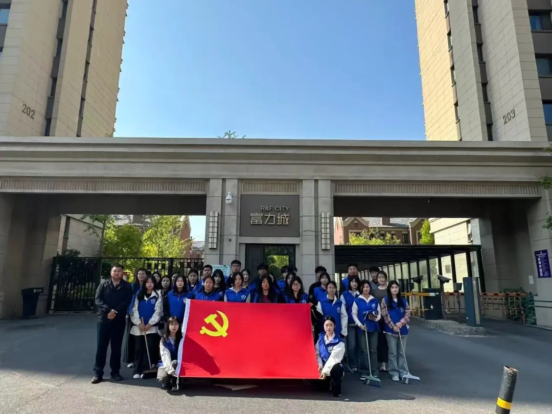 青春助力社区，服务温暖民心｜管理学院党支部开展积极分子与社区的“双向奔赴”志愿实践活动