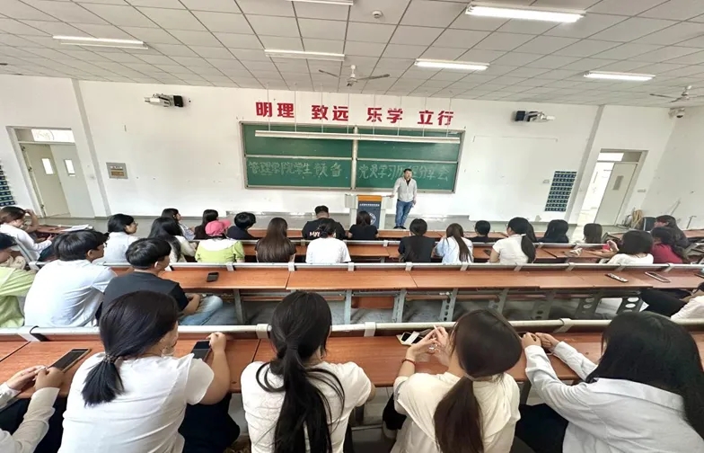 青春向党，初心如磐｜管理学院党支部学生预备党员入党经历分享会