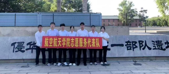 青春逢盛世 实践正当时丨曹妃甸职业技术学院2025暑期“三下乡”社会实践精彩印记（一）