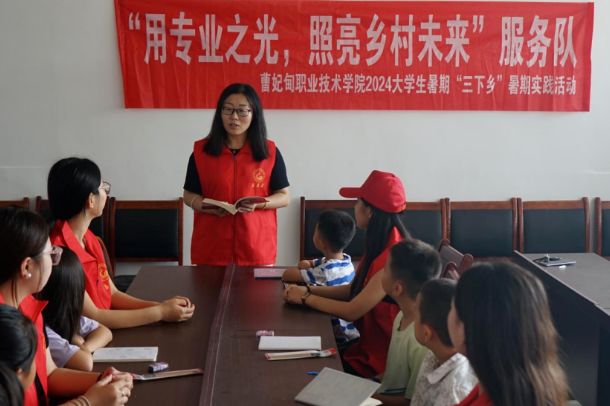 挺膺担当|2024年暑期“三下乡”社会实践（六）