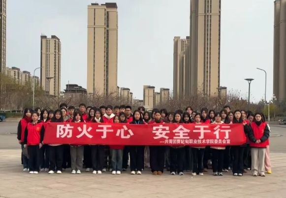 寸草心   敬老爱老消防宣传志愿活动