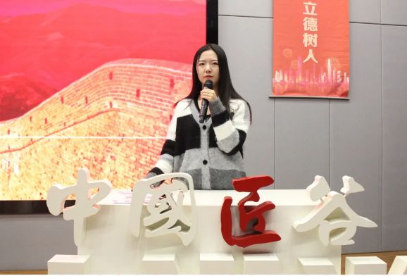 凝心聚力同发展  踔厉奋发启新程  I  2023-2024学年青马工程学生骨干培训第三讲