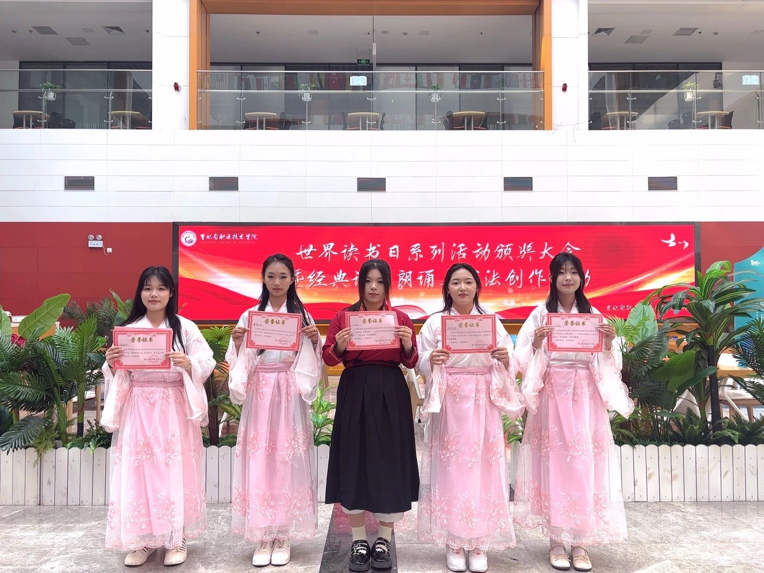 体艺学子在校图书馆系列活动中斩获佳绩