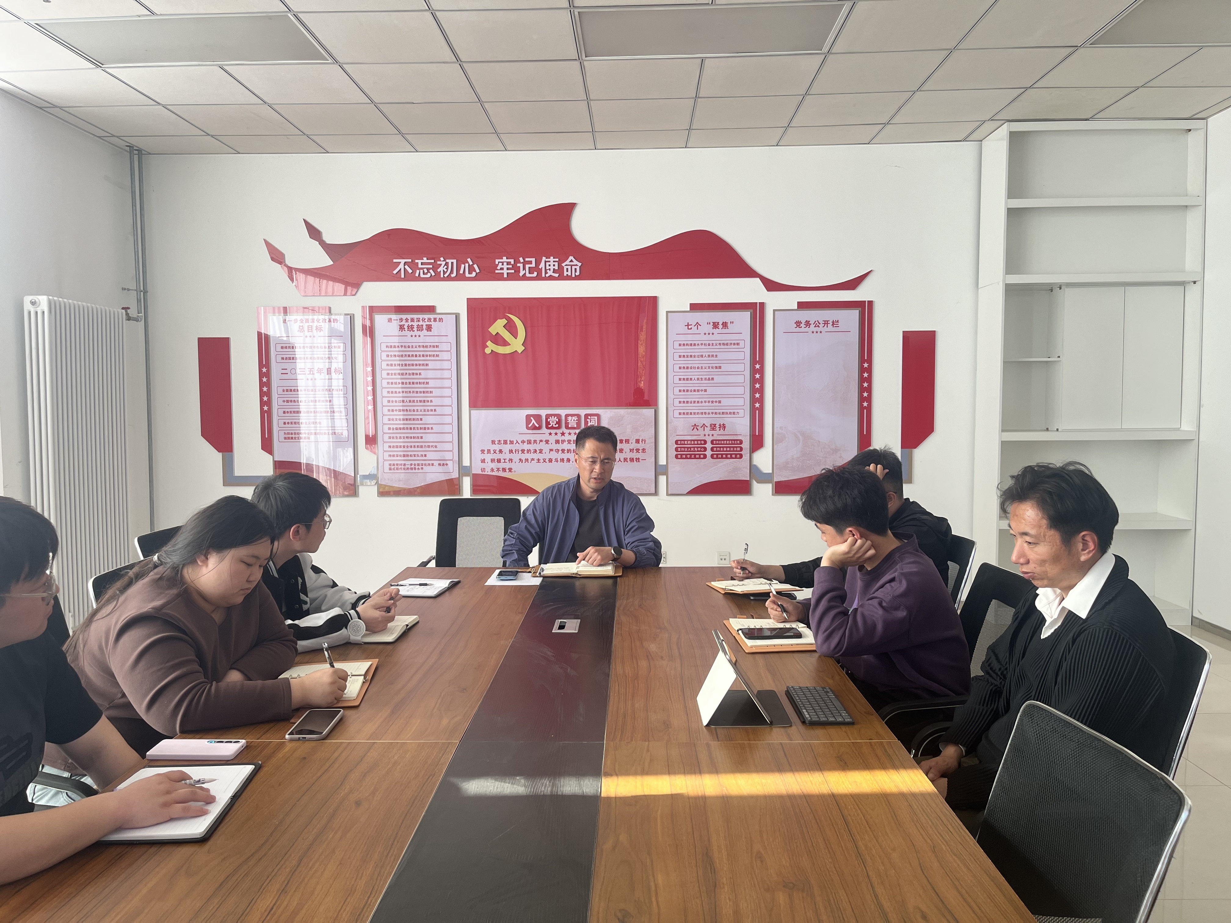 【工作动态】智慧校园中心进行部门会议