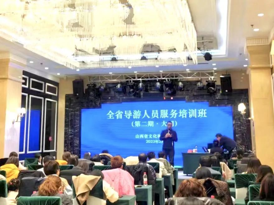 素質(zhì)提升 筑夢前行———恒山景區(qū)講解員參與全省導(dǎo)游人員服務(wù)培訓(xùn)班