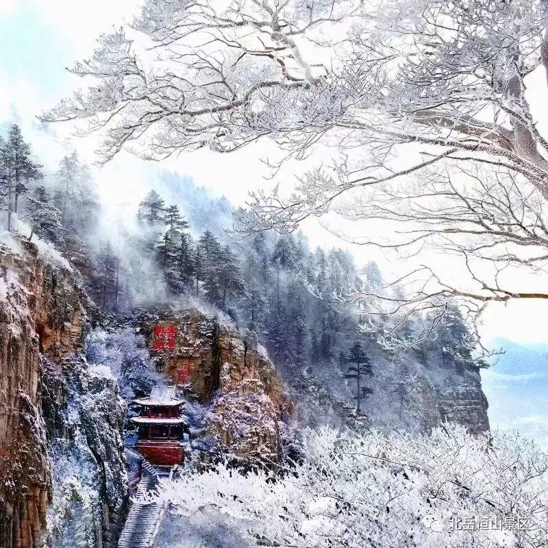 關(guān)于恒山廟群區(qū)暫時關(guān)閉的公告