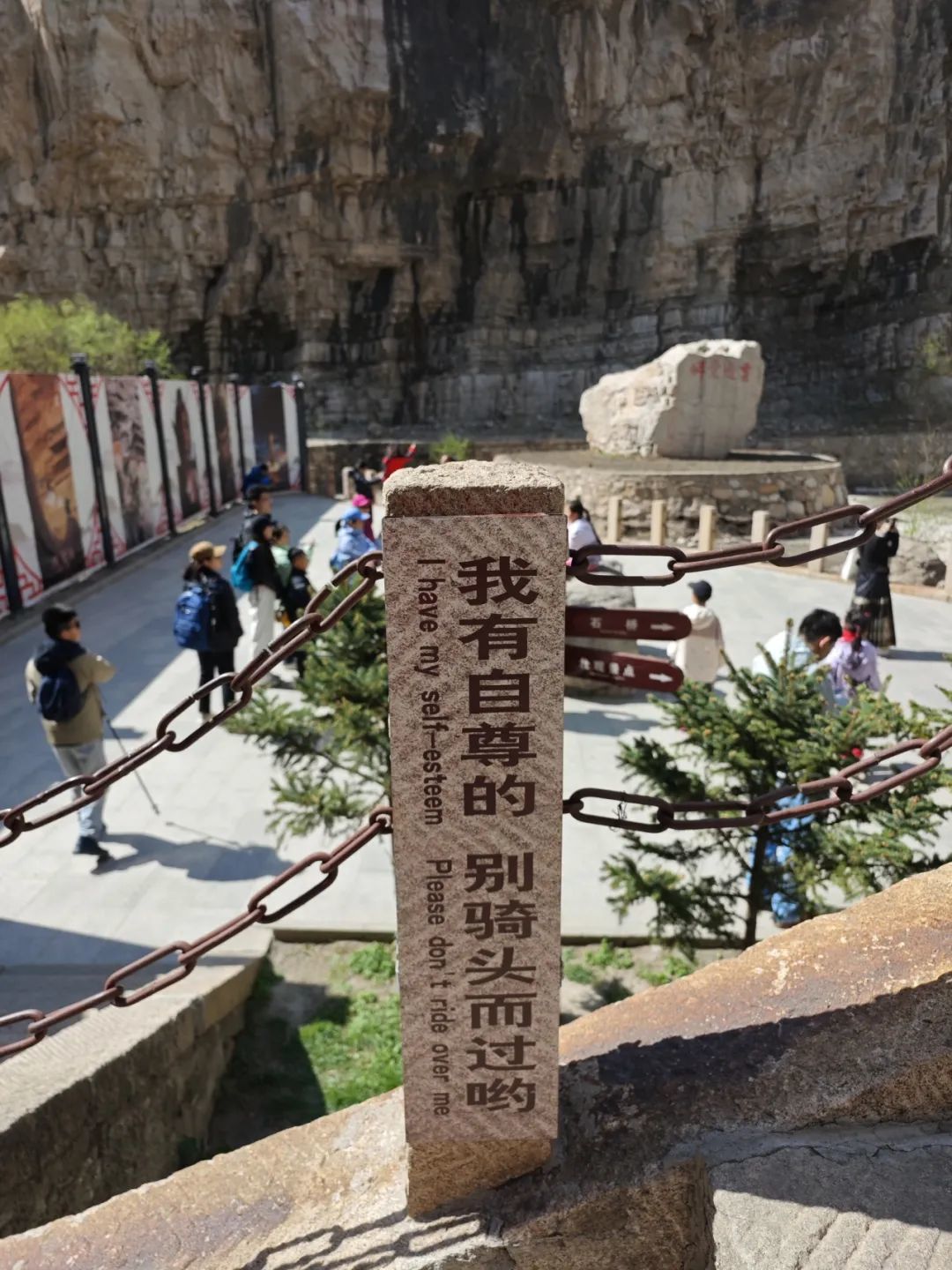 啊这？我被教育了？大同景点的提示牌有点东西！