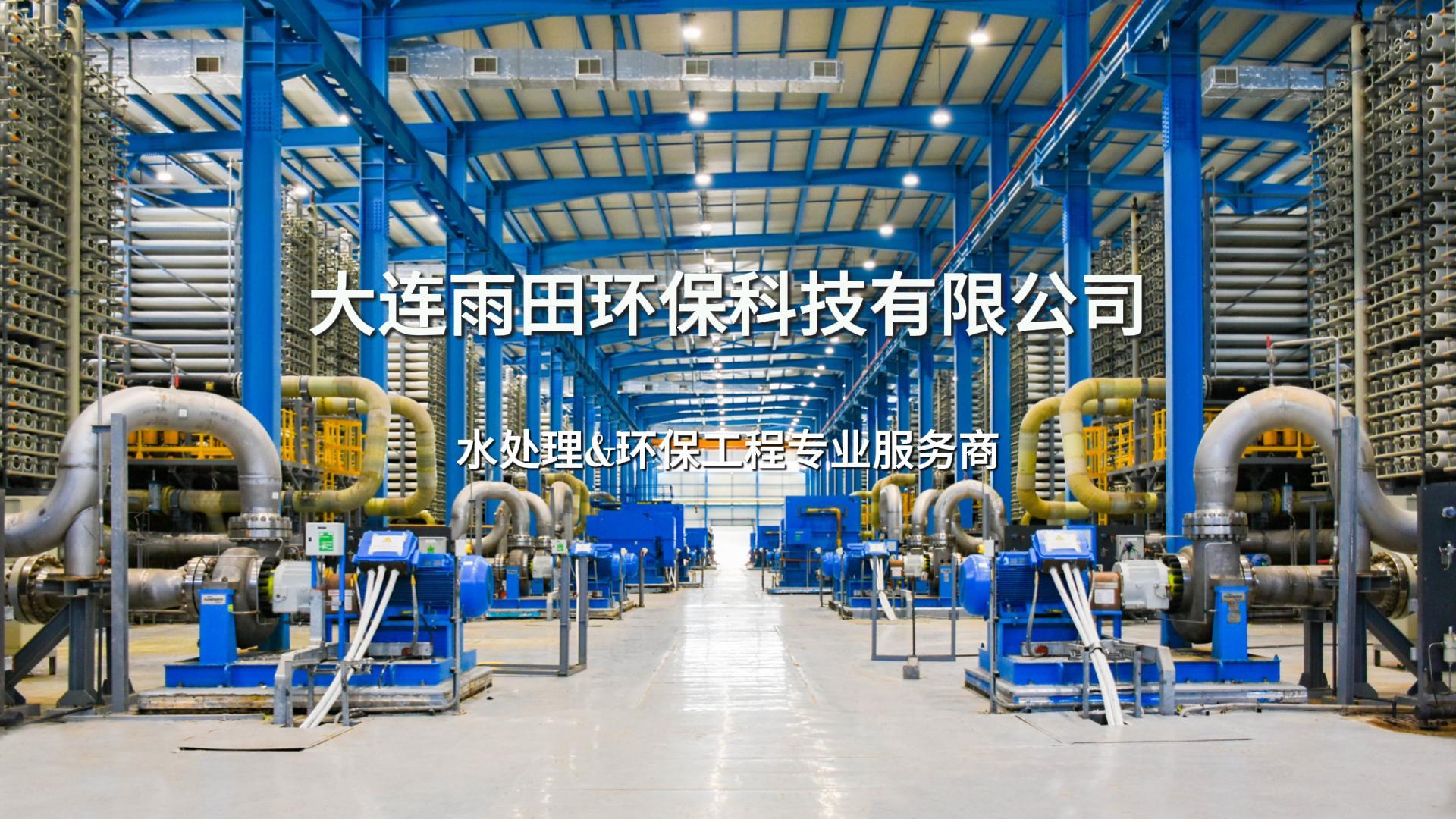 RENATUR系列阻垢劑，讓海水淡化回歸自然！