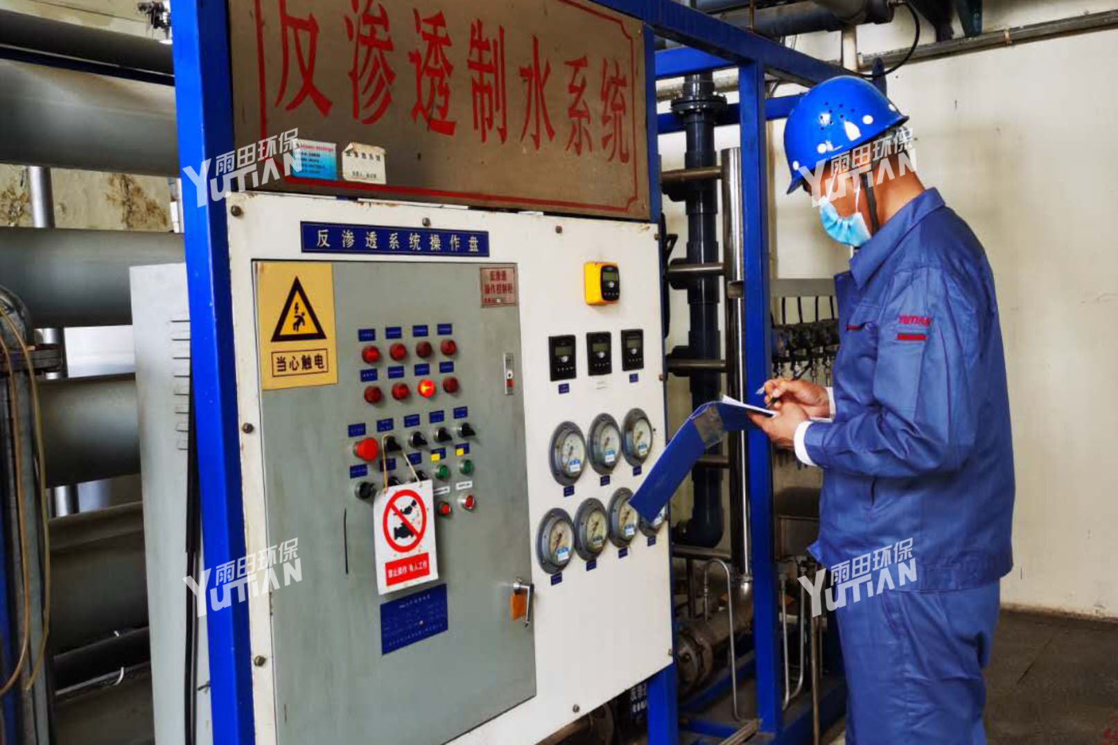 鐵法煤業(yè)（集團(tuán)）有限責(zé)任公司熱電廠