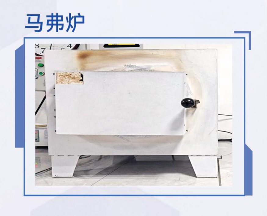 Muffle furnace Muffle furnace
