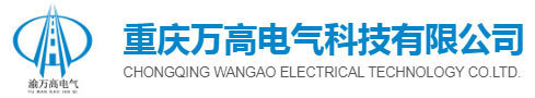 萬(wàn)高