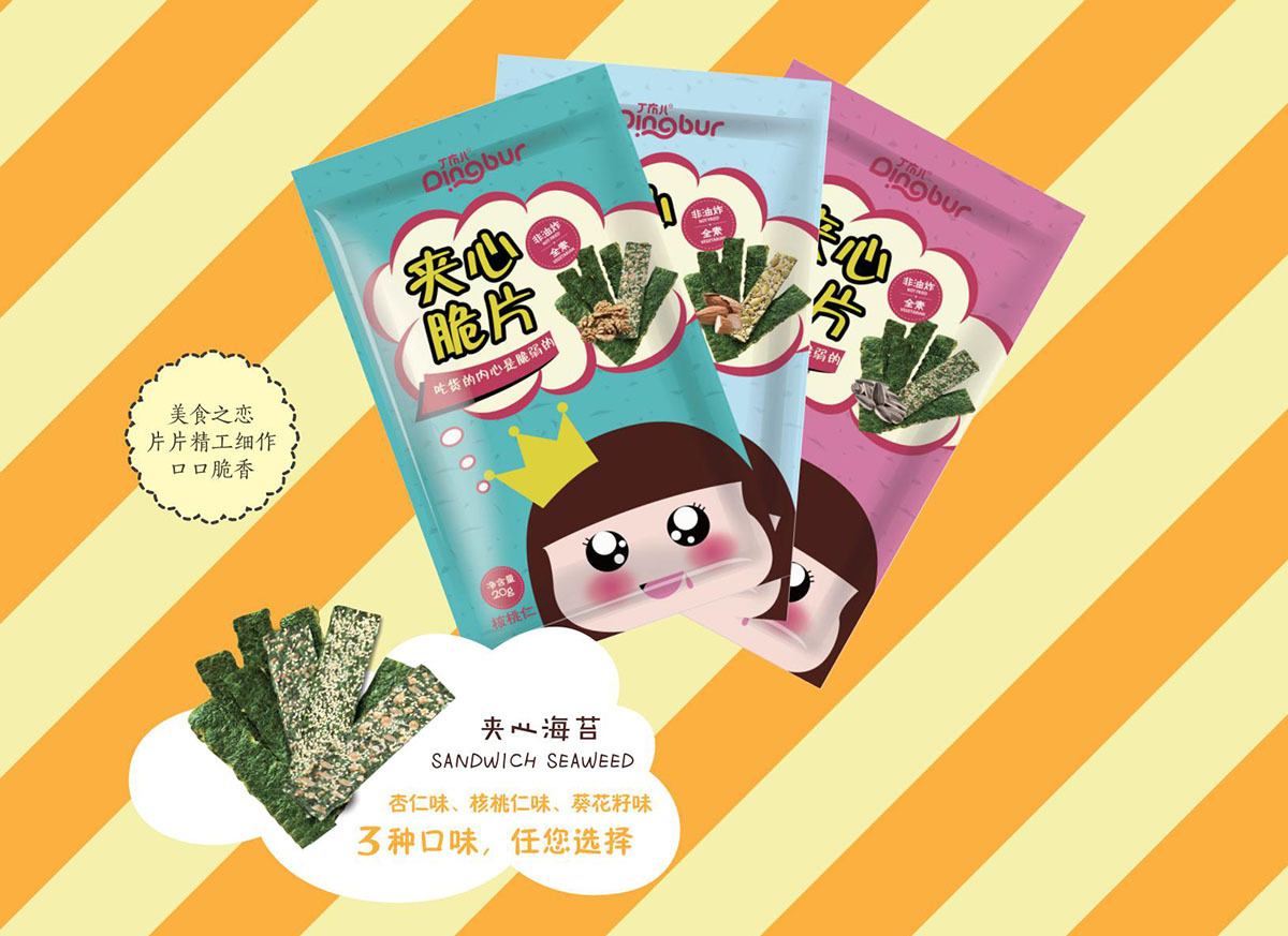 夹心海苔