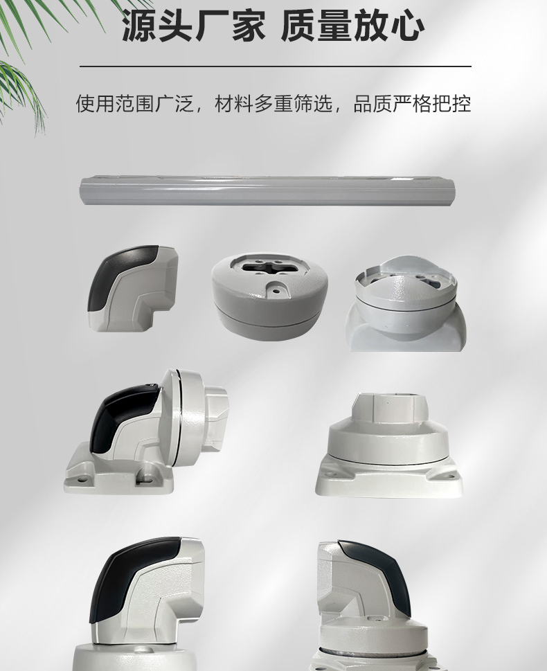 悬臂配件让安装更方便更贴心