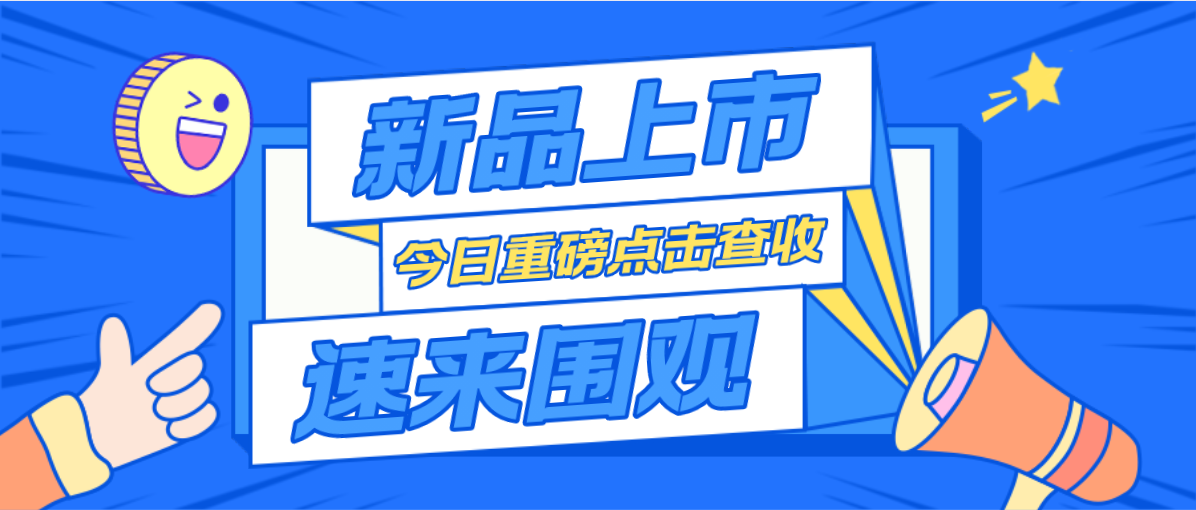 三色灯