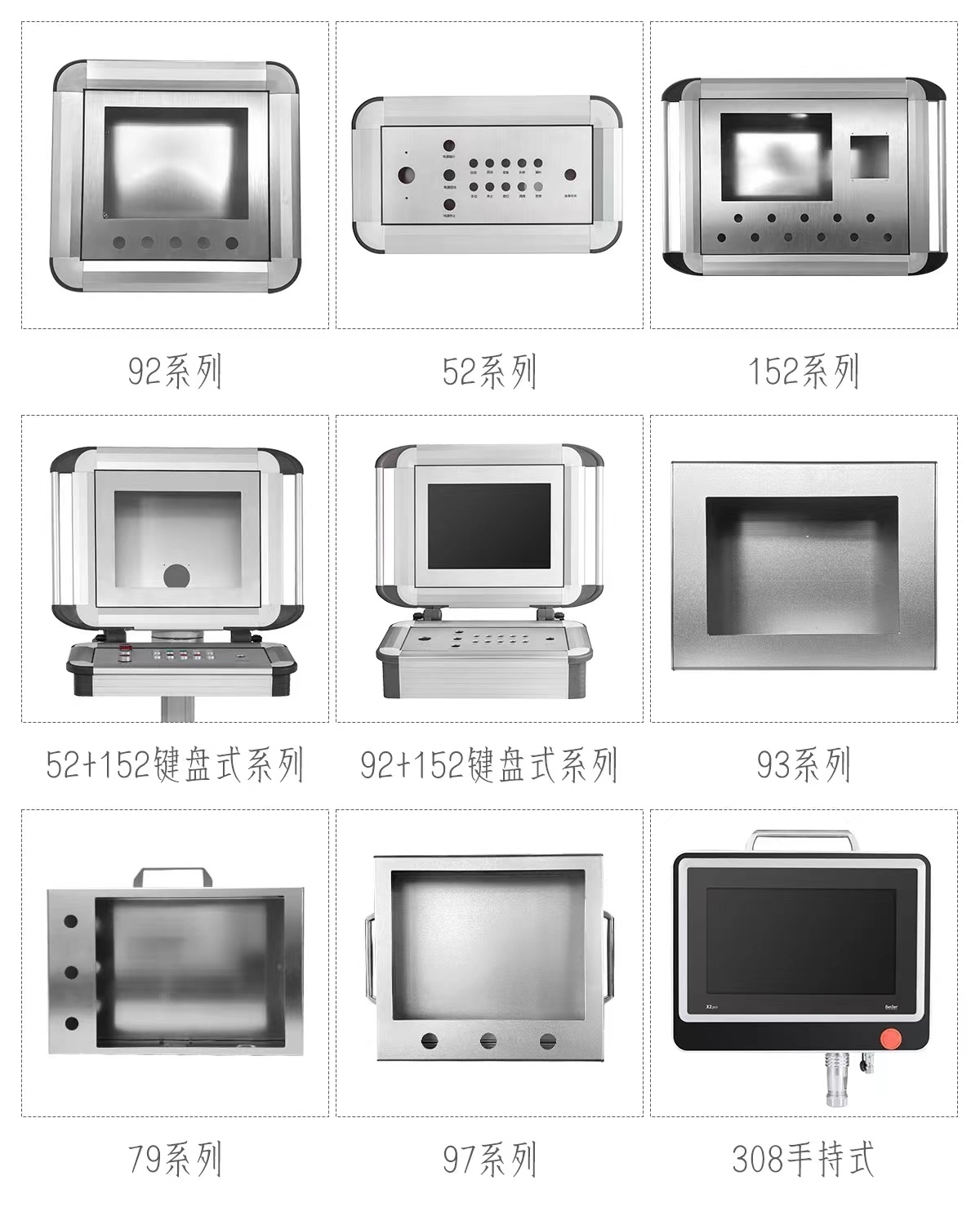 悬臂操作箱-应用方案