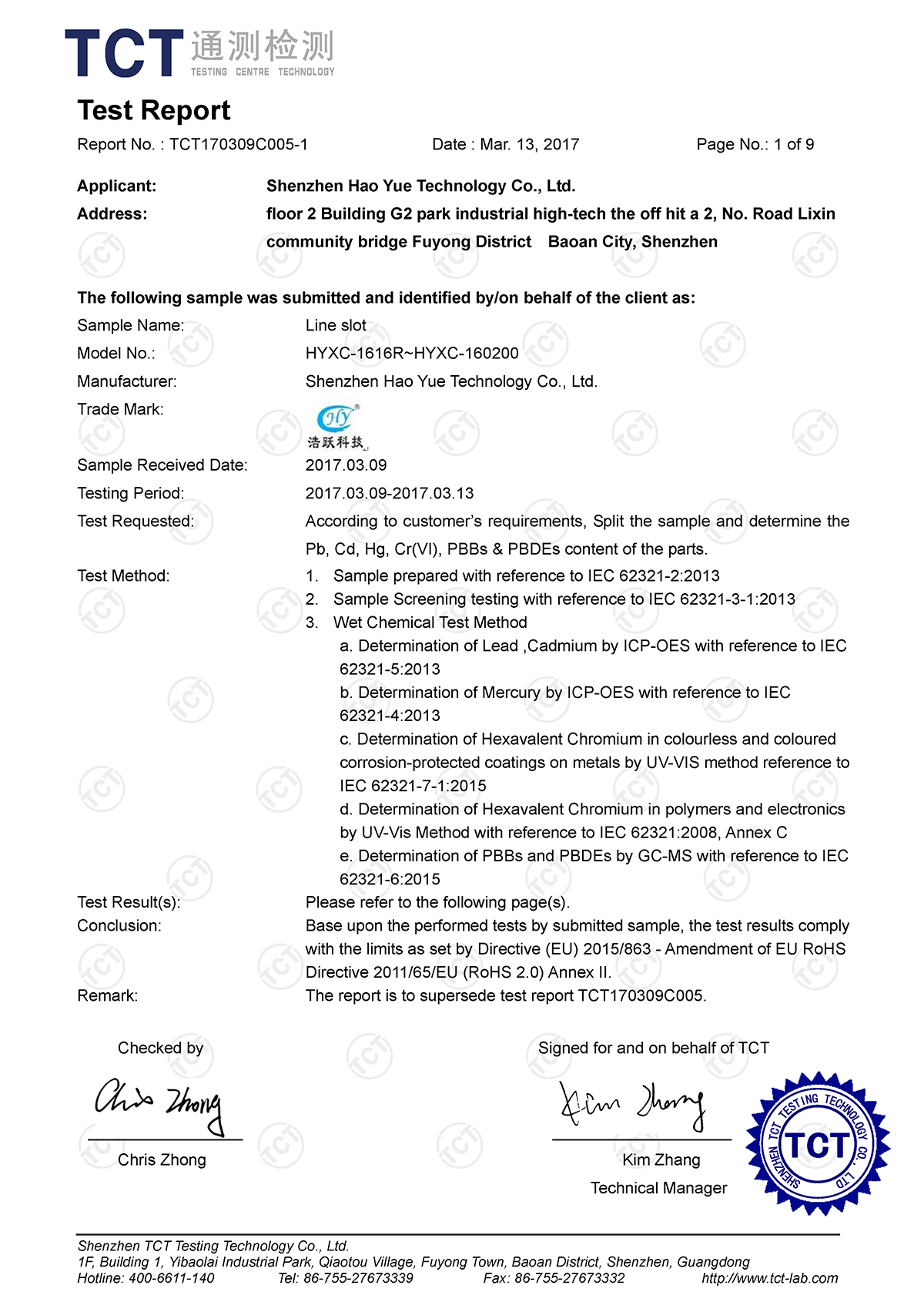 TCT170309C005-1 Haoyue-Trunking