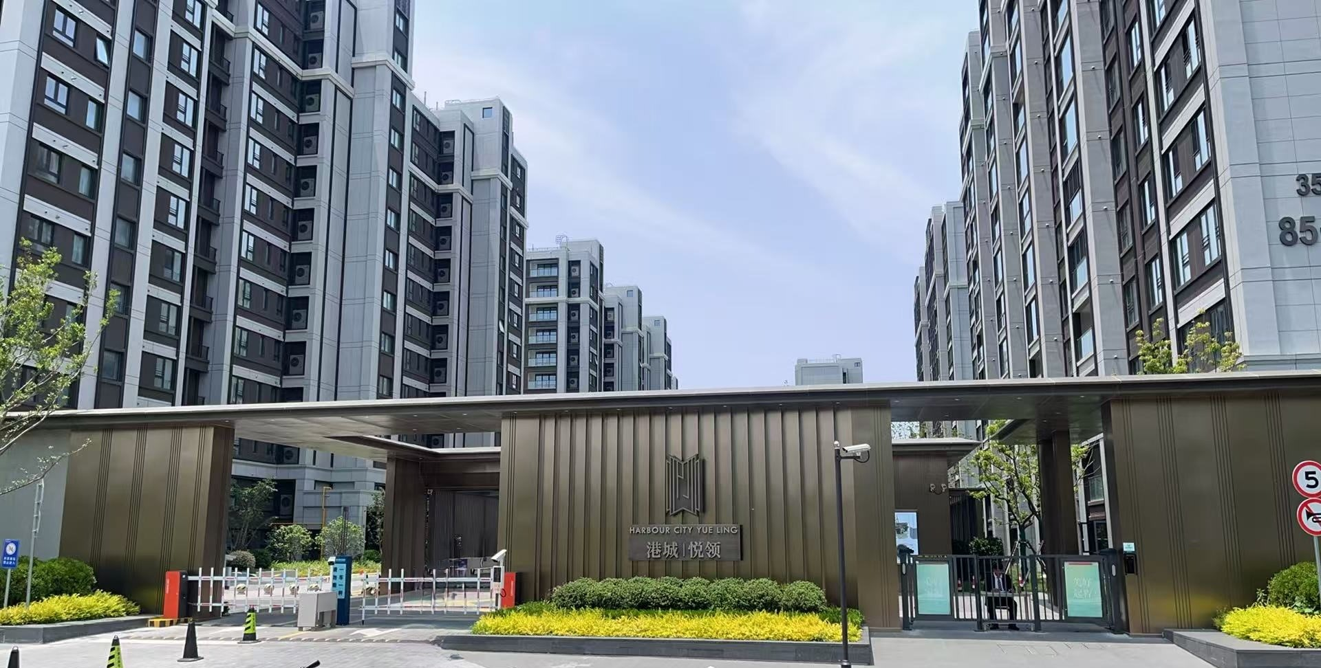 港城悦领