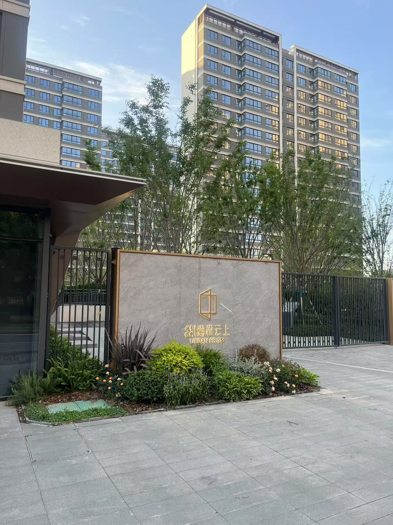越秀保利嘉悦云上