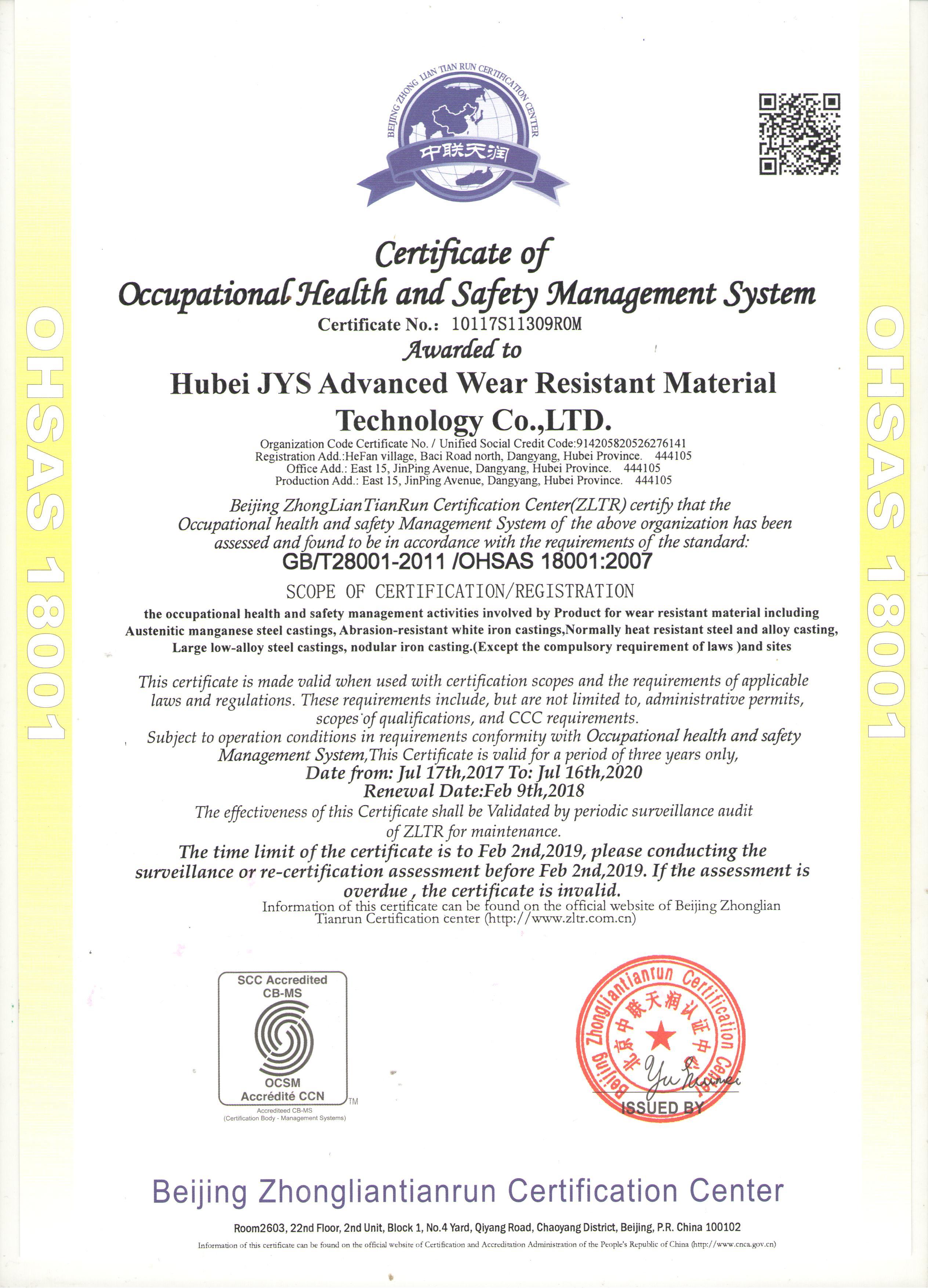 Occupational Health and Safety Management System Certificate Occupational Health and Safety Management System Certificate