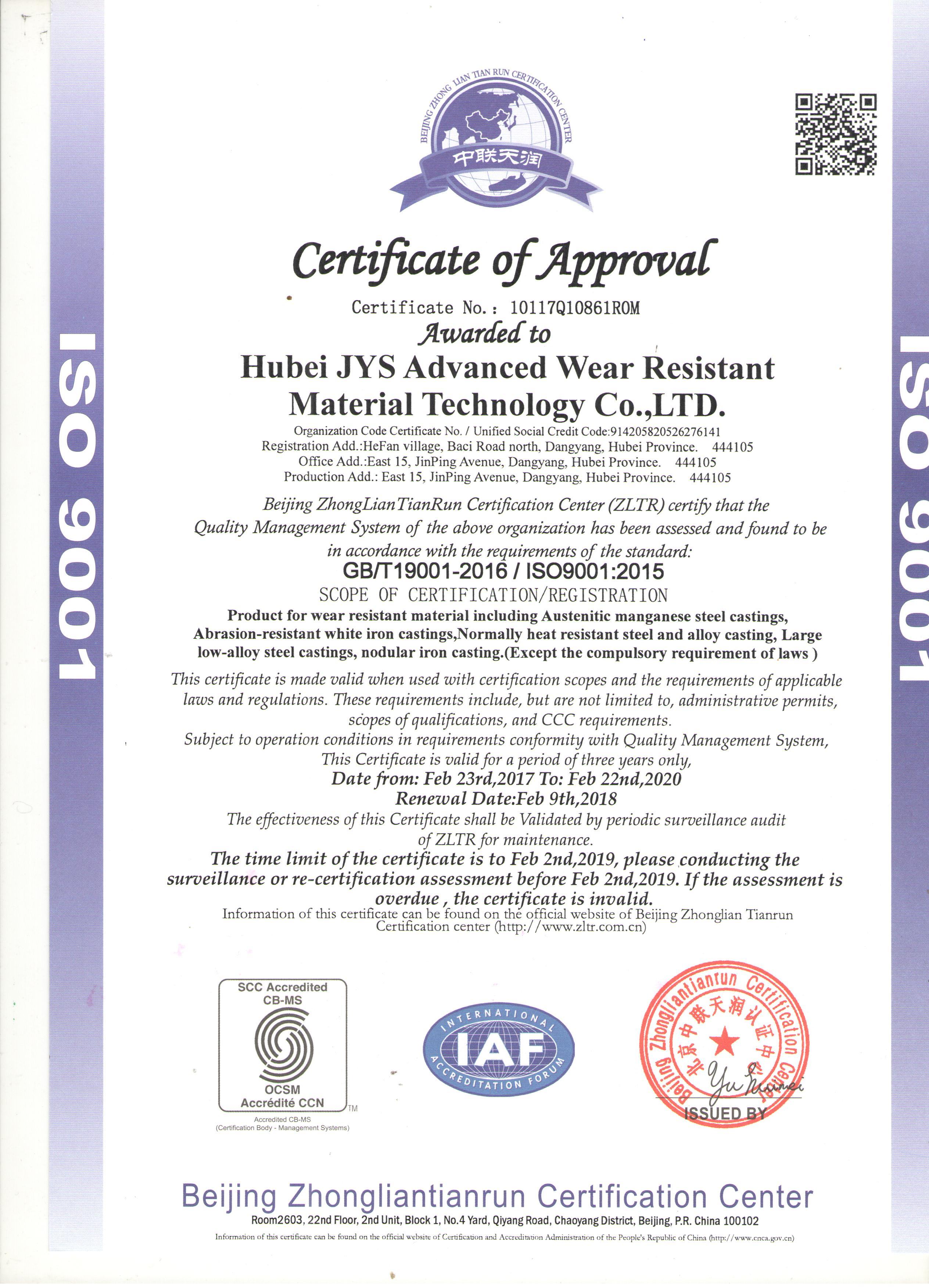 Quality Management System Certification Quality Management System Certification