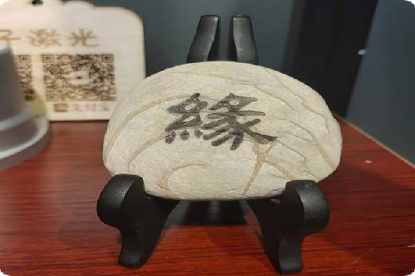 成品