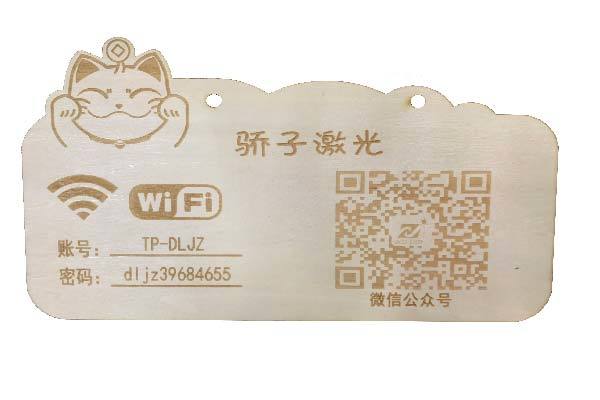 成品