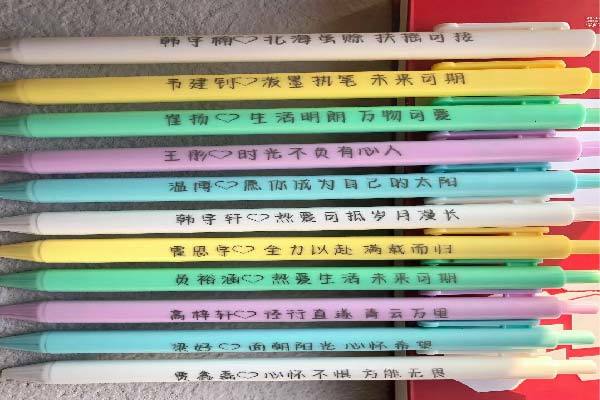 成品