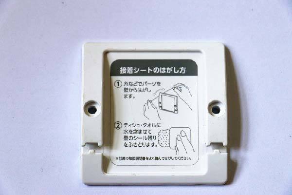 成品