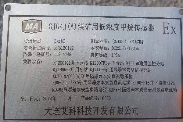 成品