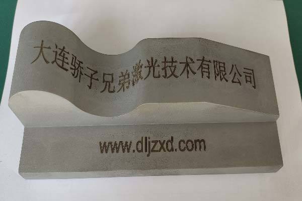 成品
