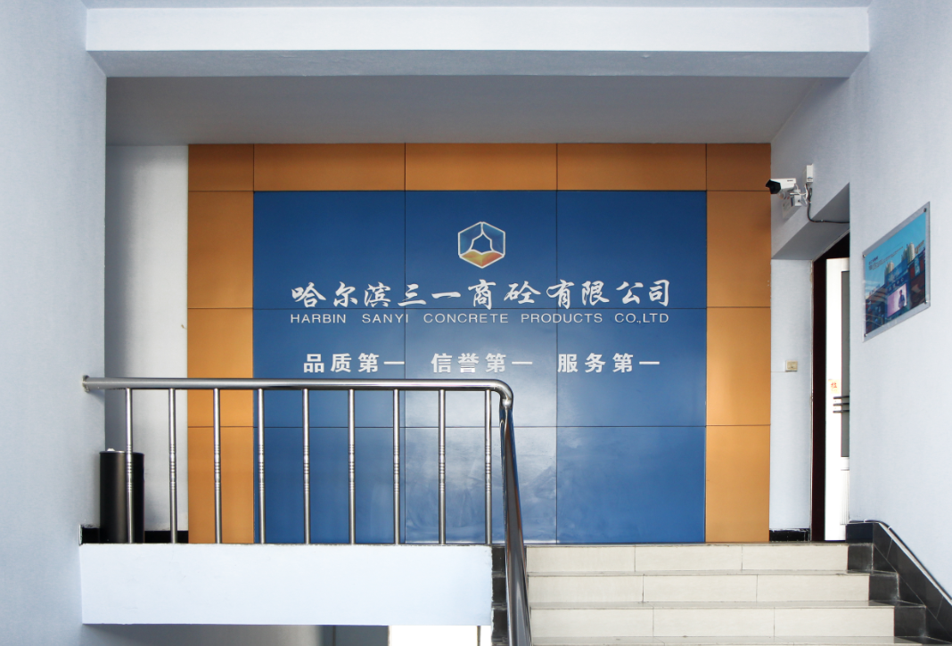 公司一角 公司一角
