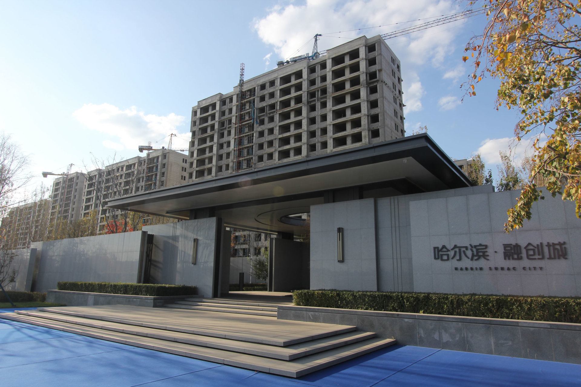 融創(chuàng)城