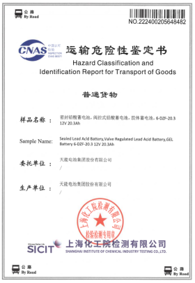 Zigong Yuhua Technology Co. Ltd. Zigong Yuhua Technology Co. Ltd.