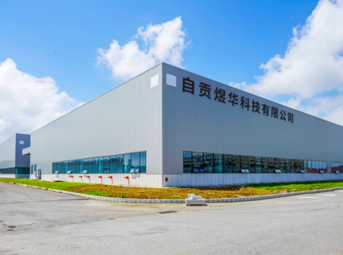 Zigong Yuhua Technology Co. Ltd. Zigong Yuhua Technology Co. Ltd.