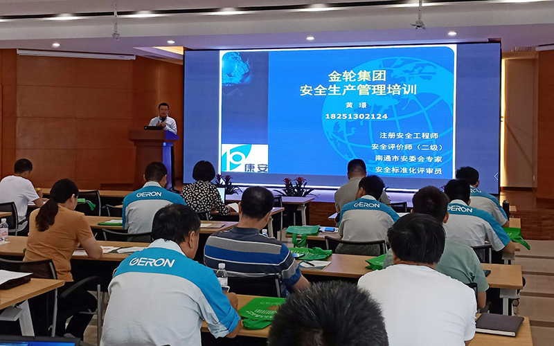 消除事故隐患，筑牢安全防线 | 公司安全月活动系列报道