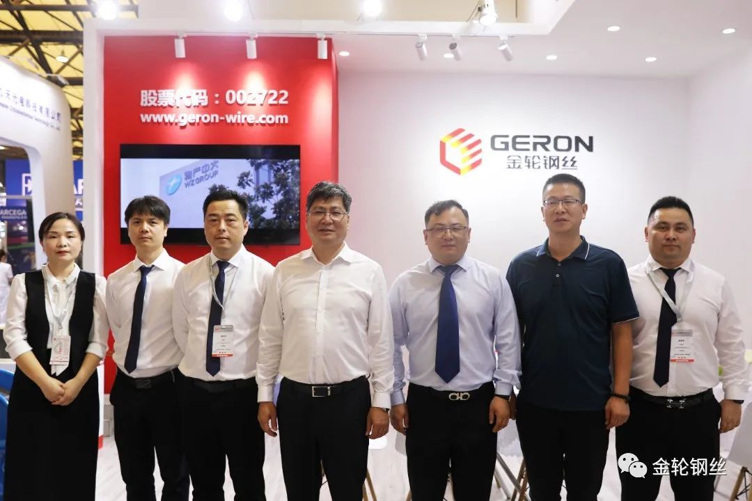 All Out for a Shared Future | Geron Steel Wire Shines at International Wire Exhibitions