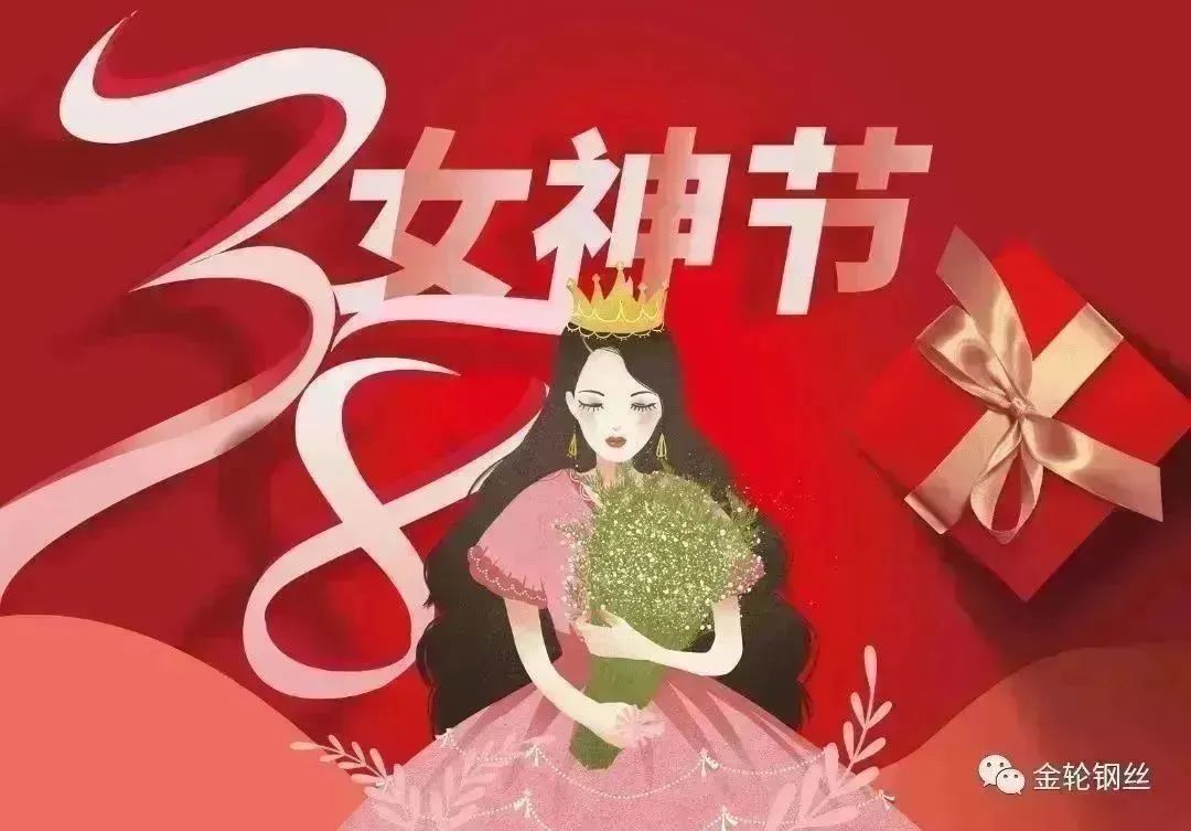 不负好时光|扬起女神范儿
