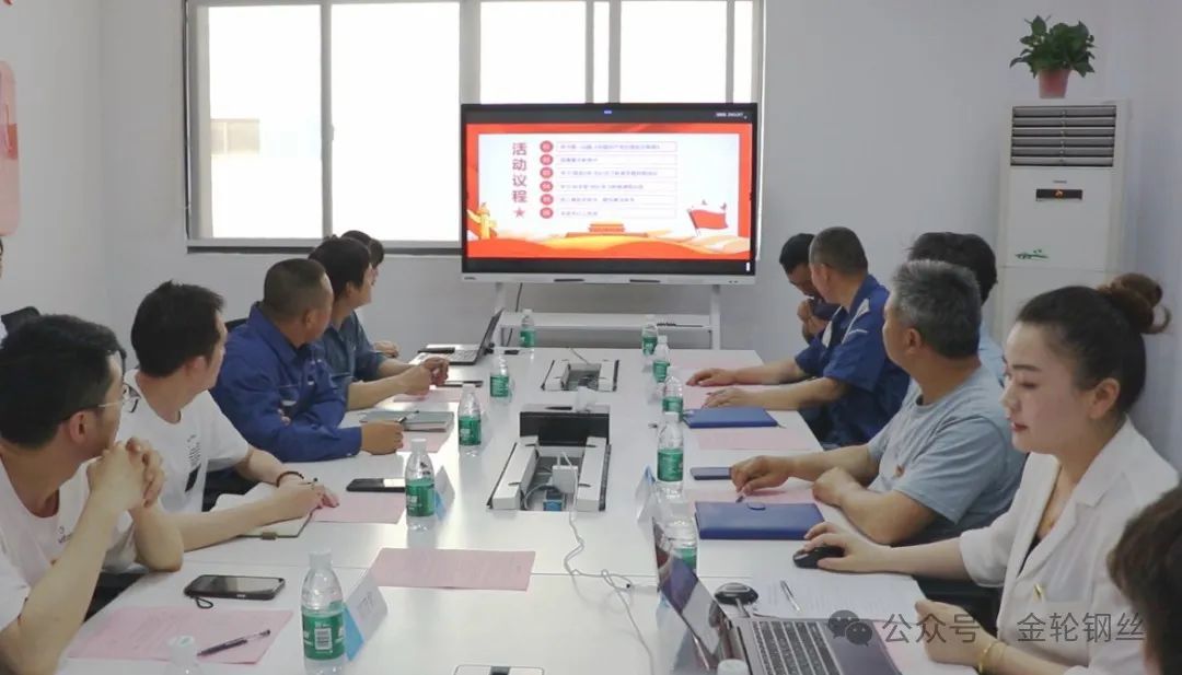 严守廉洁底线，长鸣警钟箴言丨中共物产金轮第三联合支部主题党日活动