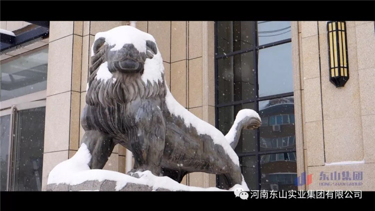 为人民服务—东山精神