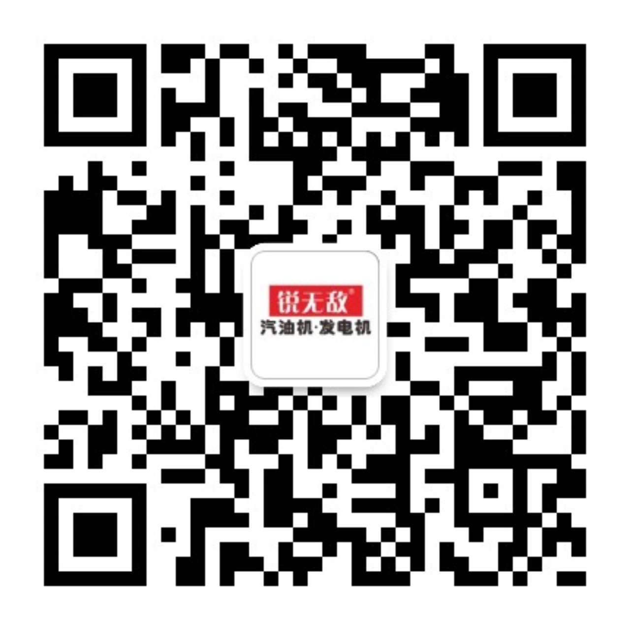 官方公众号