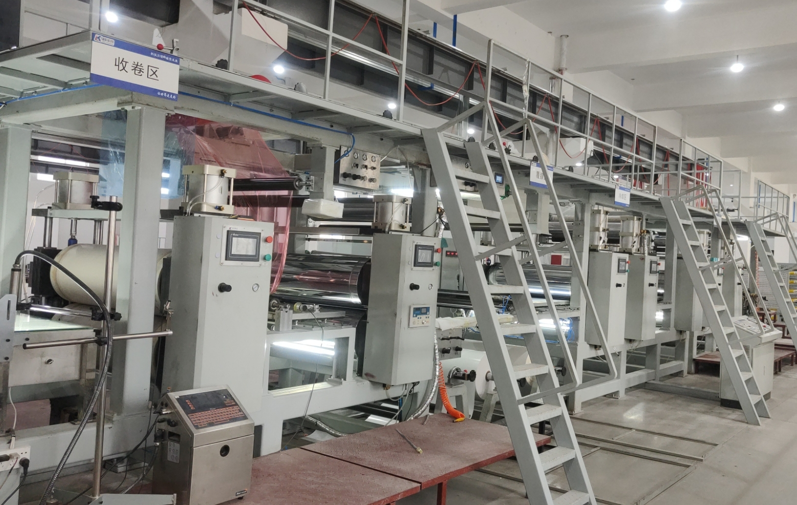 Factory appearance