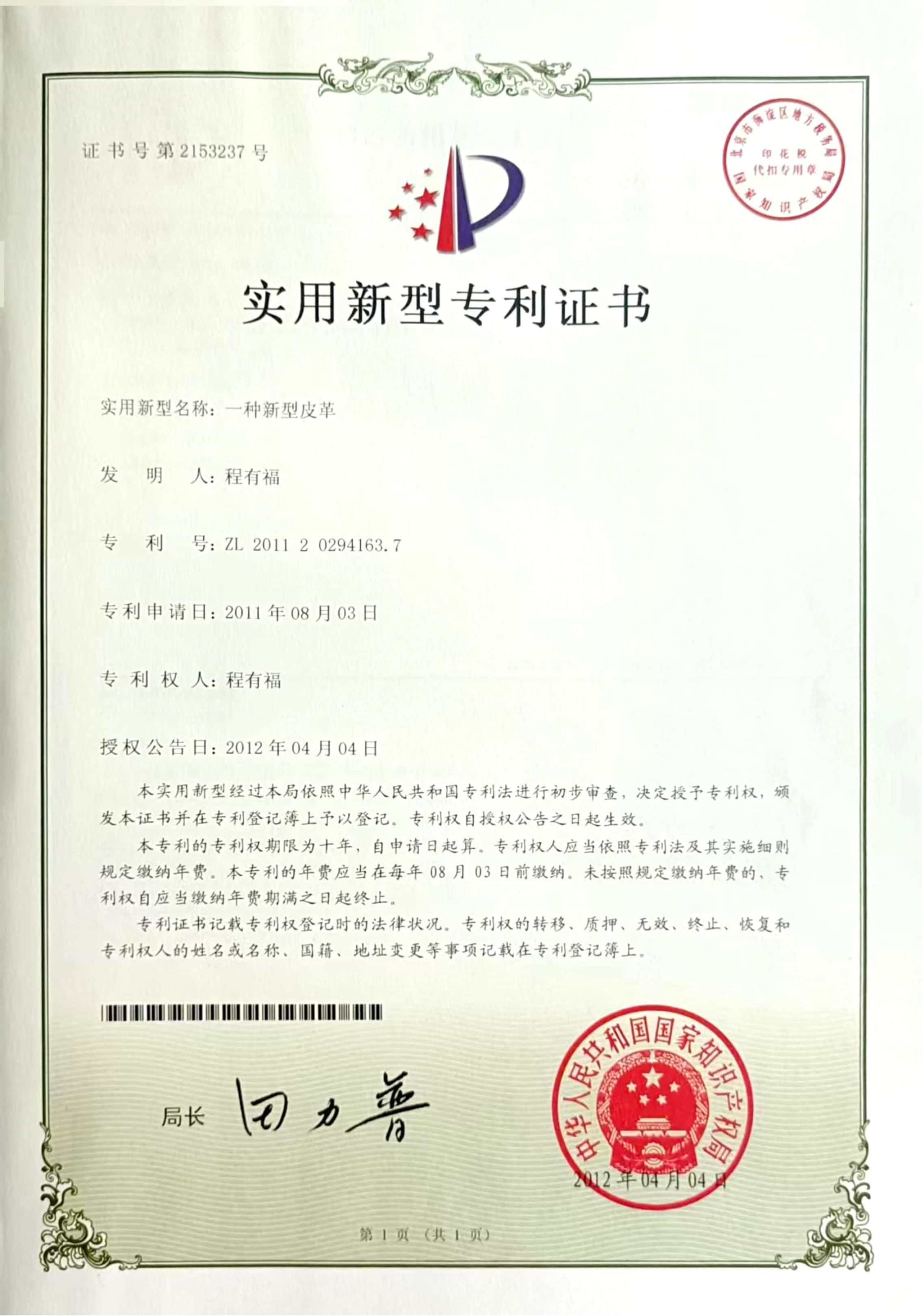 Honors and Qualifications