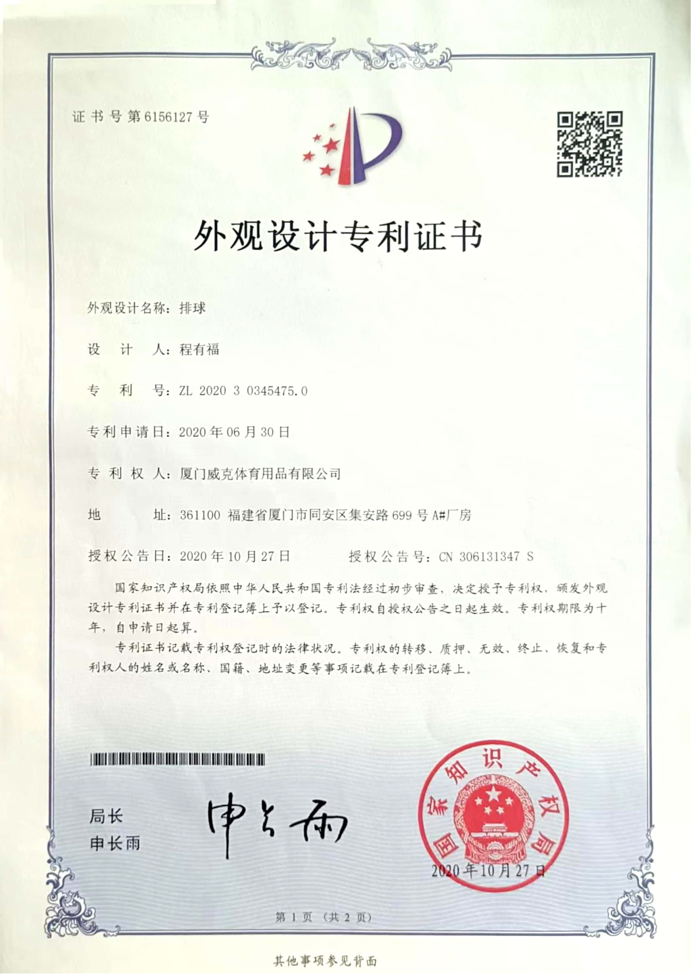 Honors and Qualifications