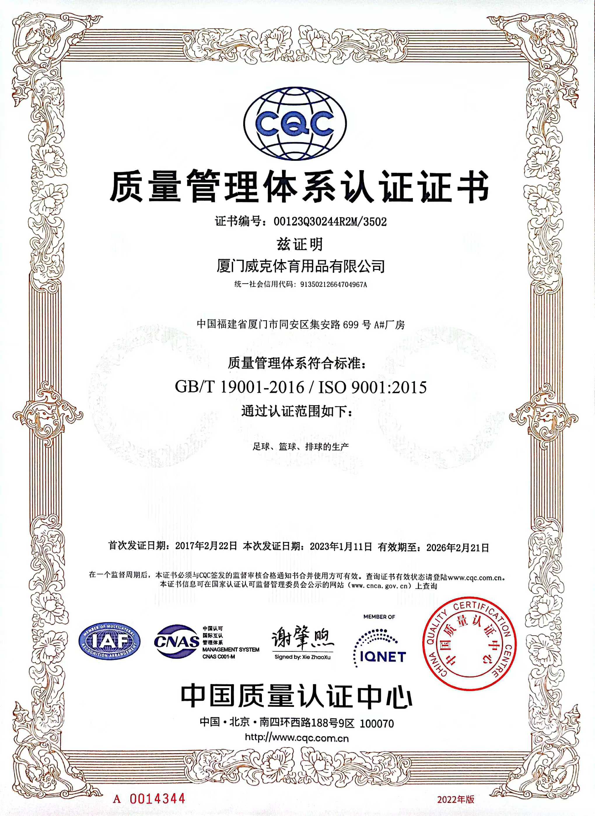 Honors and Qualifications