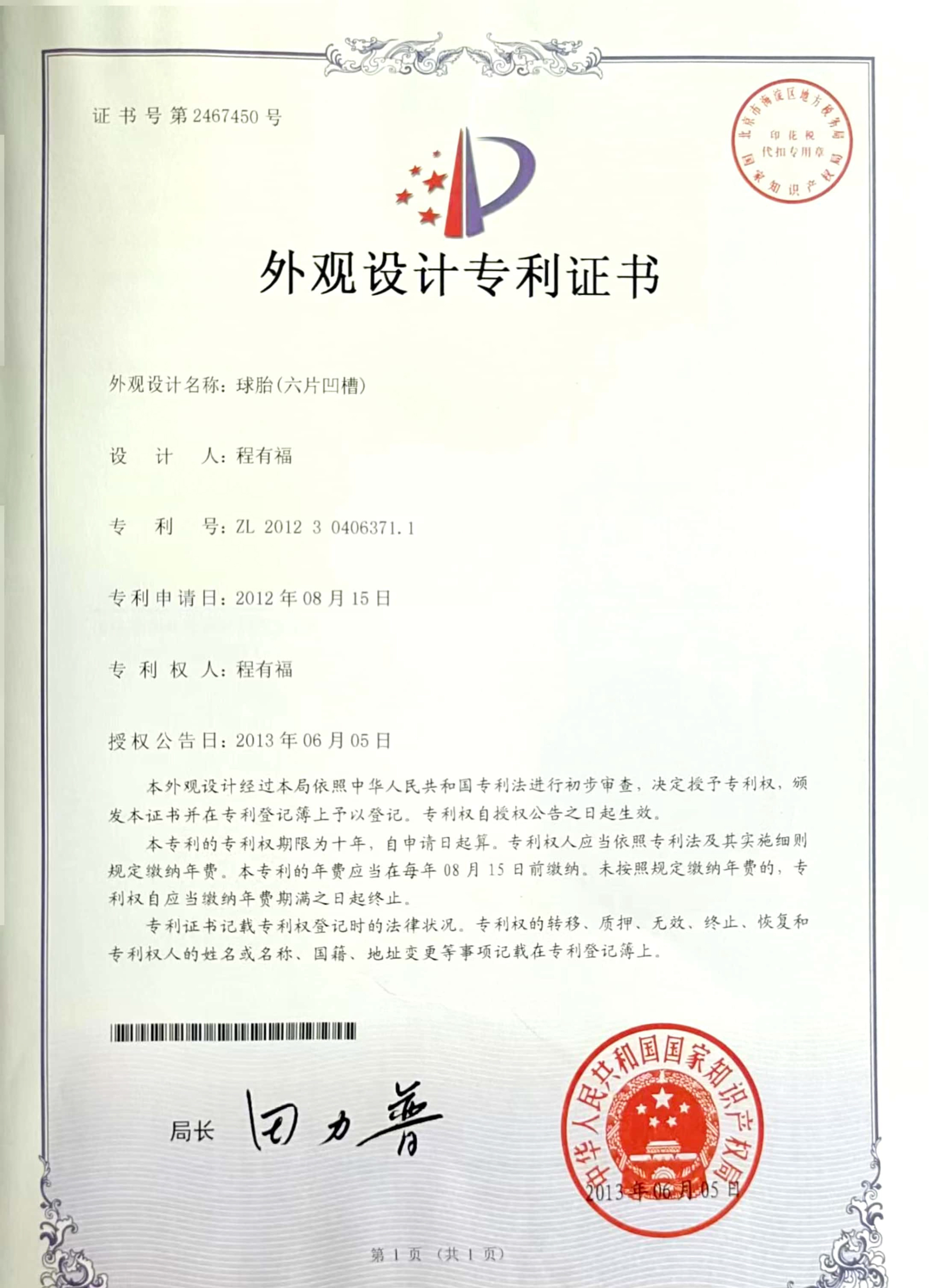 Honors and Qualifications