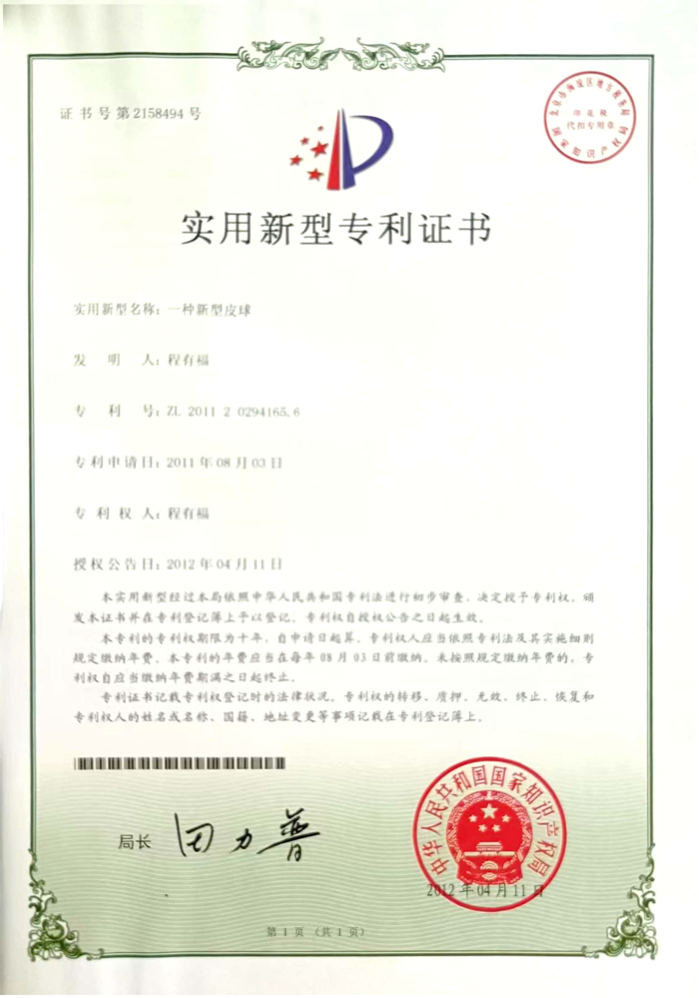 Honors and Qualifications