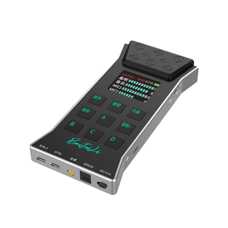 Professional 48V handheld live broadcast sound card