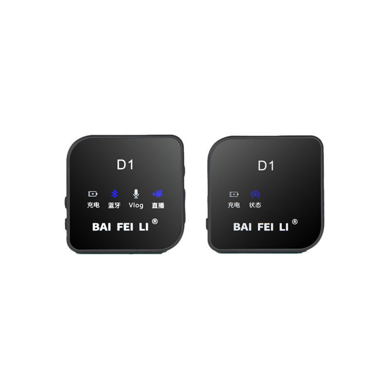 D1 Wireless Lavalier Microphone